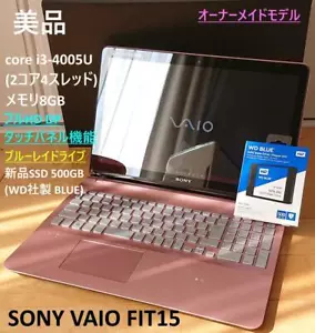 Good Condition SONY VAIO corei3 SSD Blu-ray Touch Panel All-in-one product - Picture 1 of 10