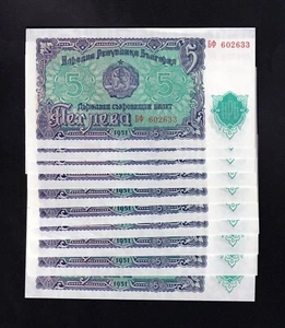 F.C. BULGARIA , LOTE 10 UNIDADES 5 LEVA 1951 , S/C A S/C- ( UNC TO AUNC) , P.82 - Picture 1 of 2