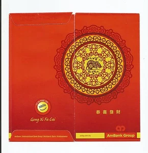 AMBANK YEAR OF RAT ANG POW RED PACKET x 2pcs - Picture 1 of 1