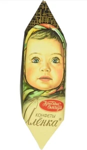 Russian ana Ukrainian Famous Gourmet Popular Folk Milk Chocolate-coated Candies - Picture 1 of 15