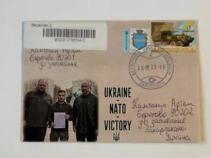 FDC cover Ukraine-Nato Zelenskiy sent by mail Ukraine 2022 - Picture 1 of 2