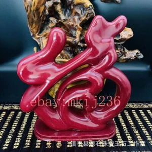 Natural cinnabar, purple gold sand, and Fu Zi office decoration - Picture 1 of 3