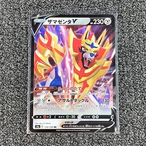 Pokemon Card TCG Shiny Star V Japanese S4a Zamazenta V 139/190 Near Mint/Mint US - Picture 1 of 9