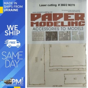 OREL 366/2 1/25 M270 MLRS Laser cutting Model Kit - Picture 1 of 3