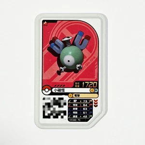 2016 TOMY Nintendo POKEMON GA-OLE Battle Case Disk MAGNETILO MAGNEMITE COIL - Picture 1 of 1
