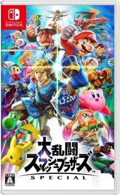 Super Smash Bros. Ultimate - Nintendo Switch Factory Sealed from Japan - Image 1 of 4