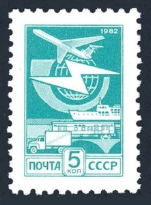 Russia 5112,MNH.Michel 5238a. Definitive 1982.Mail transport. - Picture 1 of 1