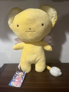 Cardcaptor Sakura Clear Card Yellow Plush About 13” Tall New With Tag NWT Rare - Picture 1 of 7