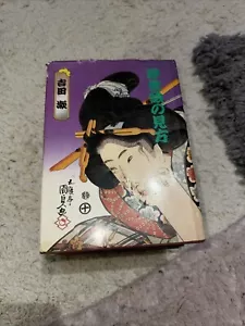 Shunga Ukiyo-e One Hundred Colored Patterns Large book 2008 Japanese AA27 - Imagen 1 de 1