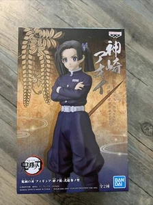 Bandai Demon Slayer Vol. 23 Action Figure AOI KANZAKI VER. B Banpresto - Picture 1 of 6