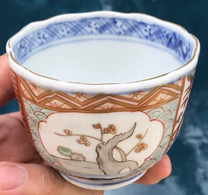 Antique Hand Painted Imari Arita Tea Soba Cup Flowering Trees Gold Details Japan - Picture 1 of 10