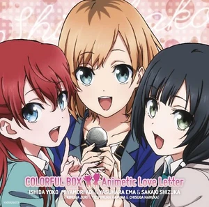 COLORFUL BOX Animetic Love Letter Limited Edition SHIROBAKO CD DVD Japan New - Picture 1 of 1