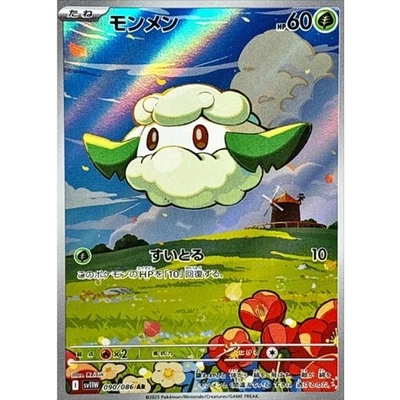 Cottonee AR 090/086 SV11W White Flare Scarlet & Violet Pokemon Card Japanese NM - Image 1 of 4