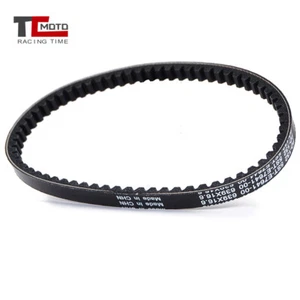 Drive Clutch Belt For Yamaha XC50 Vino Classic 2015-17 CE50 Jog 50 5ST-E7641-00 - Imagen 1 de 10