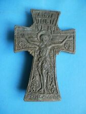 Rare Greek Orthodox cross with a bronze crucifix from the 18-19th century!