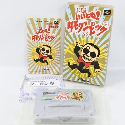 WARATTE IITOMO TAMORINPIC Super Famicom Nintendo 9364 sf - Image 1 of 4