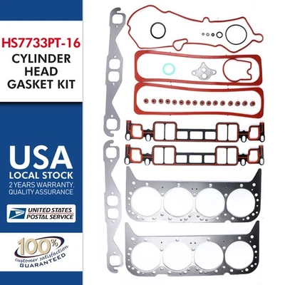 Cylinder Head Gasket Kit for GMC CHEVROLET AM GENERAL HS7733PT-16 OEM Quality — 第 1/4 张图片