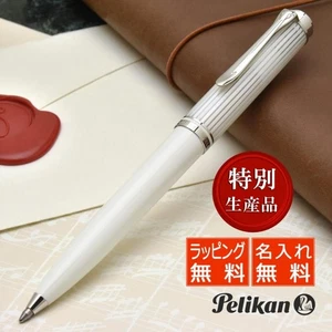 Pelikan Souveran K605 Farbe Weiß Streifen Kugelschreiber - Bild 1 von 19