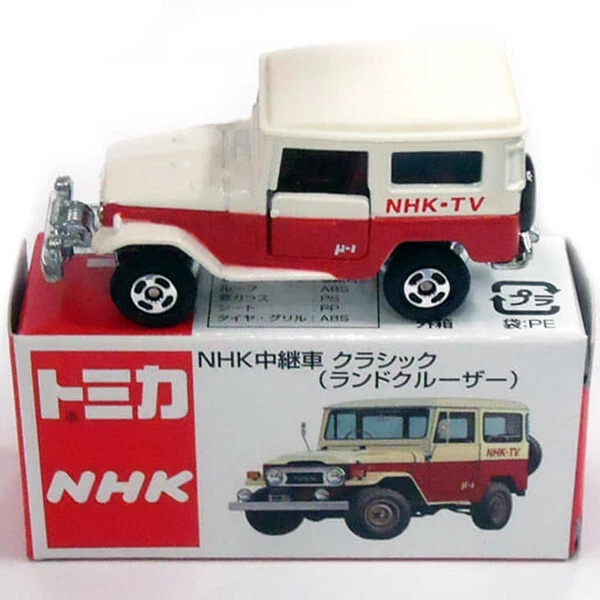 Takara Tomy Tomica NHK Boardcast Land Cruiser modelo fundido a presión 1/60 RARO Foto 1 de 1