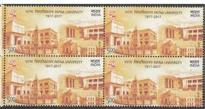 India 2018 MNH Patna University 1v Universities Education Architecture Blk/4 MNH - Picture 1 of 2
