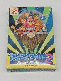 KONAMI Wai Wai World 2 SOS!! Famicom Game NES Tested
