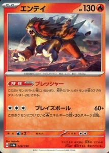 Tarjeta Pokémon japonesa Entei 028/190 SV4a Shiny Treasure EX - Imagen 1 de 1