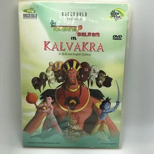 KRISHNA BALRAM IN KALVAKRA DVD - Picture 1 of 4
