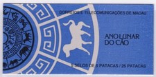 Macau Macao Markenheftchen Booklet 1994 Year of Dog Jahr des Hundes ** 40,-- €