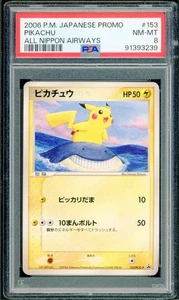 Pokémon Japanese Pikachu ANA Pika Summer Trip Campaign Promo 153/PCG-P PSA 8 - Picture 1 of 2