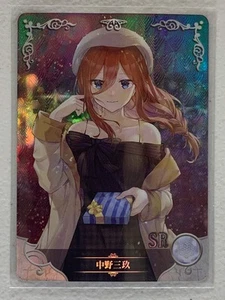 Miku Nakano - NS-2M01-SR-048 - Goddess Story 2M01 - Foto 1 di 1