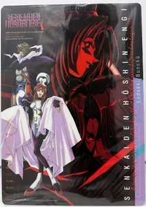 Unbenutztes Soul Hunter Bleistiftbrett / Shitajiki - 1199D - Bild 1 von 3