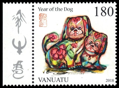 VANUATU 1104 - Chinese Lunar Year of the Dog (pb65971) Cover