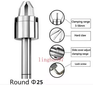 CNC Lathe Bar Puller Automatic Lathe Feeder Pulling Claw Round Handle Part Φ25mm - Picture 1 of 4