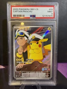 2025 Pokemon CBB1 CS Captain Pikachu - Picture 1 of 2