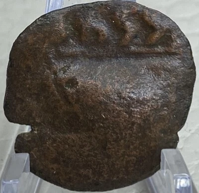 1655 Coin Maravedis Spanish Empire 370 Years Old Pirate Era Nice Counterstamp - Image 1 of 4