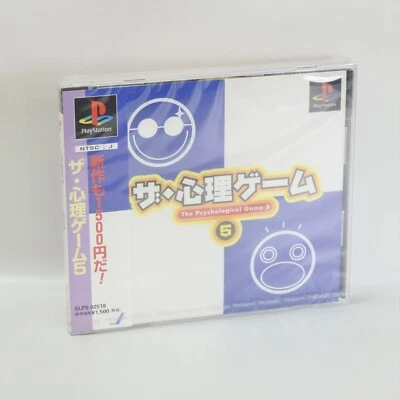 PS1 SHINRI GAME The Psychological Game 5 Unused Playstation 3310 p1 - Image 1 of 4