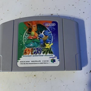Japanese Pokemon Stadium 1 Nintendo 64 N64 Japan Import Cart Only US Seller - Picture 1 of 8