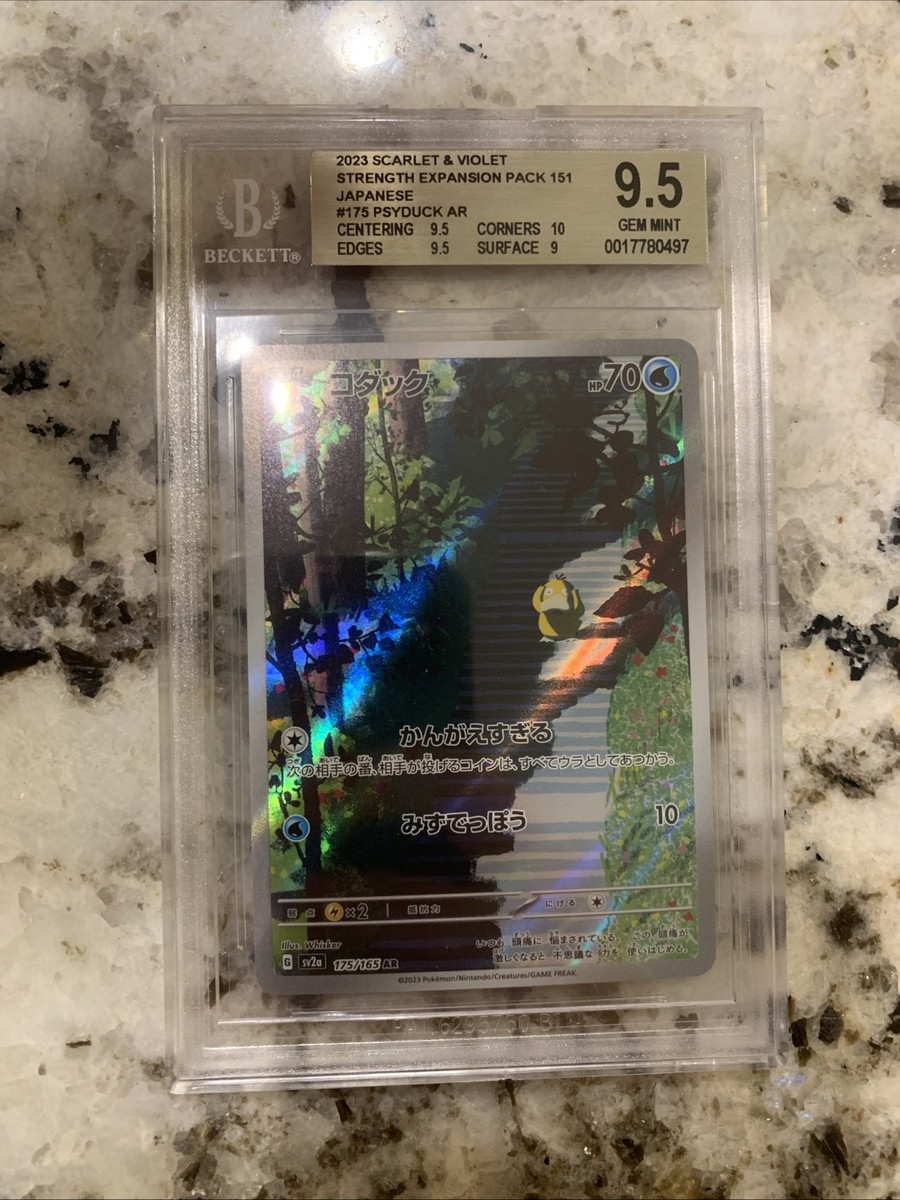 Pokémon TCG Beckett Grading Services (BGS) Individual Pokémon TCG Beckett Grading Services (BGS) Individual