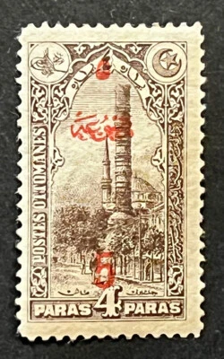 Travelstamps: Turkey Ottoman Stamps - 1914 - 4 Paras w/ 5 Overprint MOGLH - Image 1 of 4