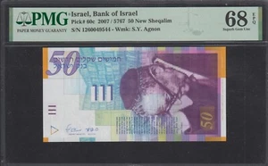 ISRAEL , 2007 50 New Sheqalim   P-60c PMG 68 EPQ .SUPERB GEM UNC - Picture 1 of 2