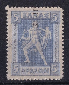 Griechenland 1914 Nord Epirus Besetzung Aufdruck 5 Drachmen nach unten signiert MH - Bild 1 von 2