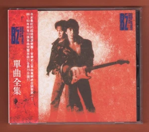 B'z – Takahiro Matsumoto & Kohshi Inaba – CD (1988 - 1993 SJ029 Japan) - Bild 1 von 3
