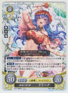 Fire Emblem 0 Cipher Card Game Promo Card Lilina P21-005PR Japanese - Picture 1 of 1