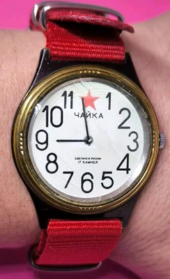 ✩Reloj pulsera vintage CHAIKA 17 joyas mecánico ruso soviético para hombre✩ Foto 1 de 4