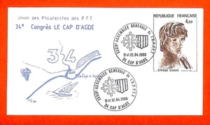 PHILATÉLIE / ENVELOPPE / CONGRES PTT DU CAP D' AGDE ( 34 ) 1986 - Picture 1 of 1