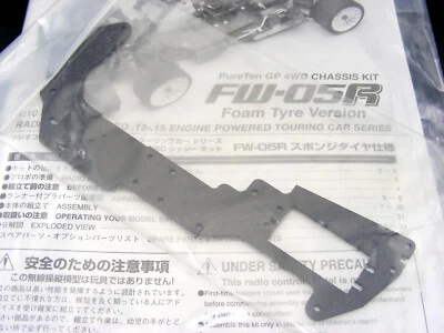 Vintage Kyosho PureTen GP FW05R Carbon Fiber VSW002 Upper Radio Tray Plate NEW ! - Image 1 of 4