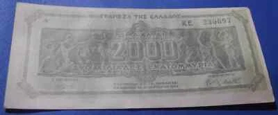 2 Billion Greek Drachma 1944, ERROR: displaced overprint & light green color !!! - Image 1 of 2