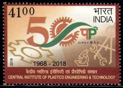 Sello India 2019 Instituto Central de Ingeniería y Tecnología de Plásticos 1v MNH Foto 1 de 2