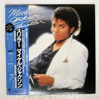 MICHAEL JACKSON THRILLER EPIC 253P399 Japan OBI VINYL LP - Bild 1 von 3