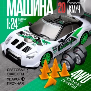Coche de radiocontrol 1:24 2.4G 4x4 control remoto coche de deriva juguetes profesionales de carreras para niños - Imagen 1 de 37